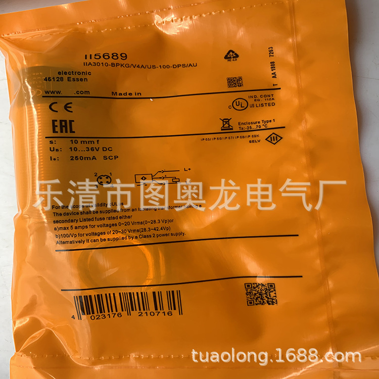 全新实物 II5709 II5493 II5689 II5503 II5669 II5664接近开关