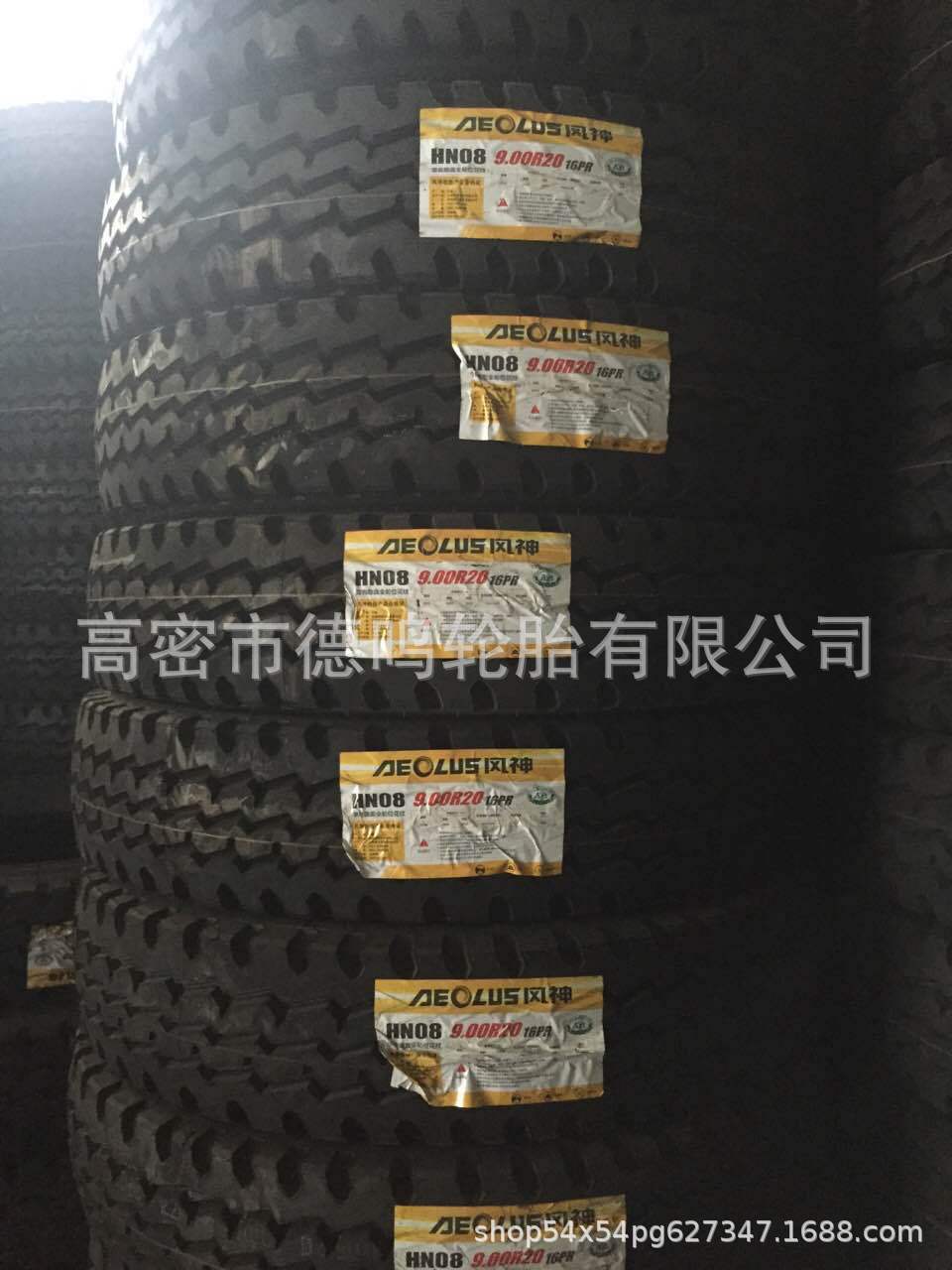 Neumático completo del camión del alambre de acero del neumático 900R20 1000R20 1100R20 1200R20 de la mina