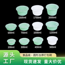 һ�������u����мӺ������C�A��Ĥ���N������������Qһ���Բͺ�