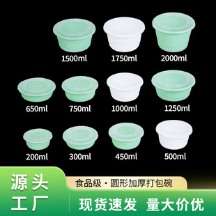 һ�������u����мӺ������C�A��Ĥ���N������������Qһ���Բͺ�