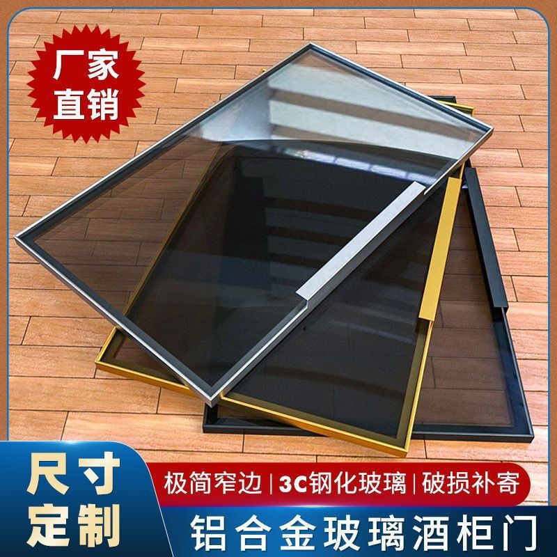 Custom-Made Tempered Glass Cabinet Doors with Aluminum Alloy Frames, Wardrobe Doors in 12 Colors, Direct Supply from Factory, Light Luxury Custom-Made Tempered Glass Cabinet Doors with Aluminum Alloy Frames, Wardrobe Doors in 12 Colors, Direct Supply from Factory, Light Luxury