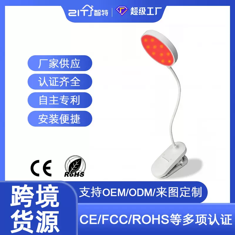 跨境桌面卧室床头小台灯 led学习夹子台灯学生宿舍阅读护眼台灯