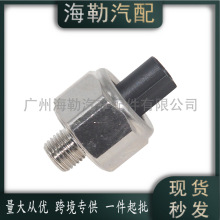 30530-PNA-003 �����ڱ���˼�� �Ÿ� ���𴫸��� 30530-PPL-A01