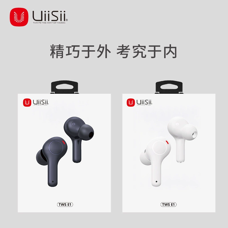 UIISII Yunshi E1 Bluetooth наушник-микрофон с шумоподавлением, без задержки, низкая частота задержки, оптовая продажа