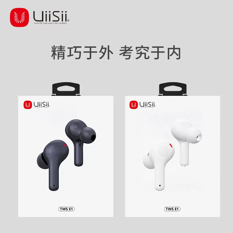 UIISII Yunshi E1 Bluetooth наушник-микрофон с шумоподавлением, без задержки, низкая частота задержки, оптовая продажа