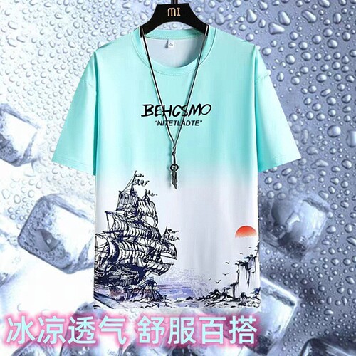 Summer ice silk thin style gradient snow mountain short-sleeved men's T-shirt half-sleeve plus fat and extra fat man base shirt 2024 new style