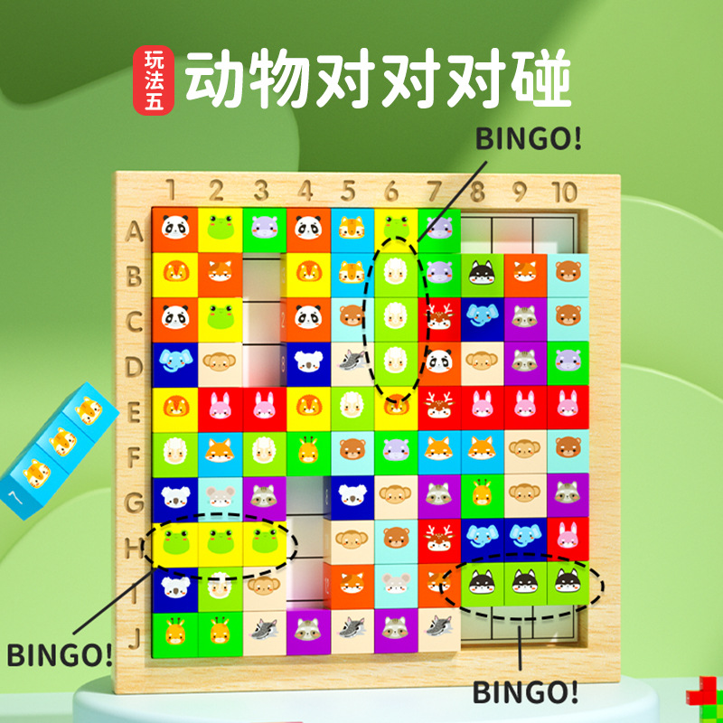 Colisión de animales para niños 1-100 matemáticas Educación Temprana bloques de construcción juguetes para niños de 1 a 3 años letras inglesas ilustración material didáctico