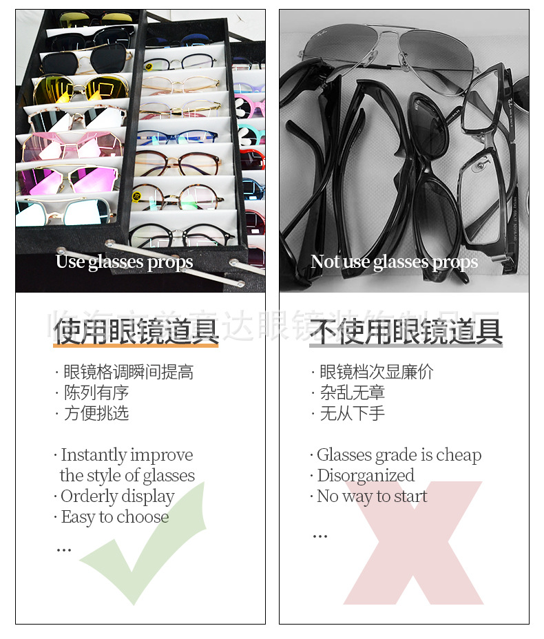 分层眼镜展示箱_04.jpg