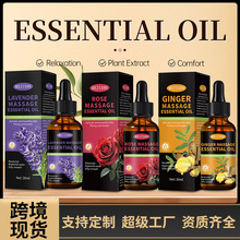 跨境外贸Lavender Massage Essential Oil爆款按摩精油SPA护肤油