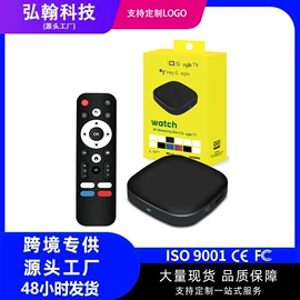 网络播放器;智能影音