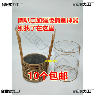 竹笼花篮鱼栏两端进鱼竹子捕鱼笼鲫鱼黑鱼笼自动折叠渔网虾笼-阿里巴巴