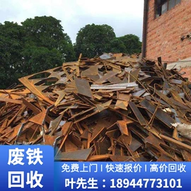 废铜;废铝;废不锈钢