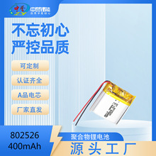 802526 452526 602823 512231��Ӧ��߷ɻ��������޾ۺ���﮵��