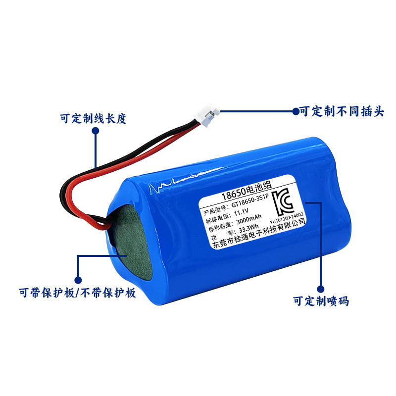 智能家居设备KC认证18650电池11.1V3000mAh扫地机器人智能锁电池|undefined