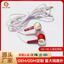 厂家定制航空耳机一次性高铁商务入耳式耳机降噪有线耳机定制logo