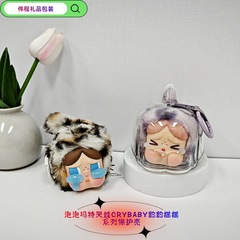 新品豹猫盲盒系列搪胶毛绒娃娃潮玩毛绒系列透明保护外壳