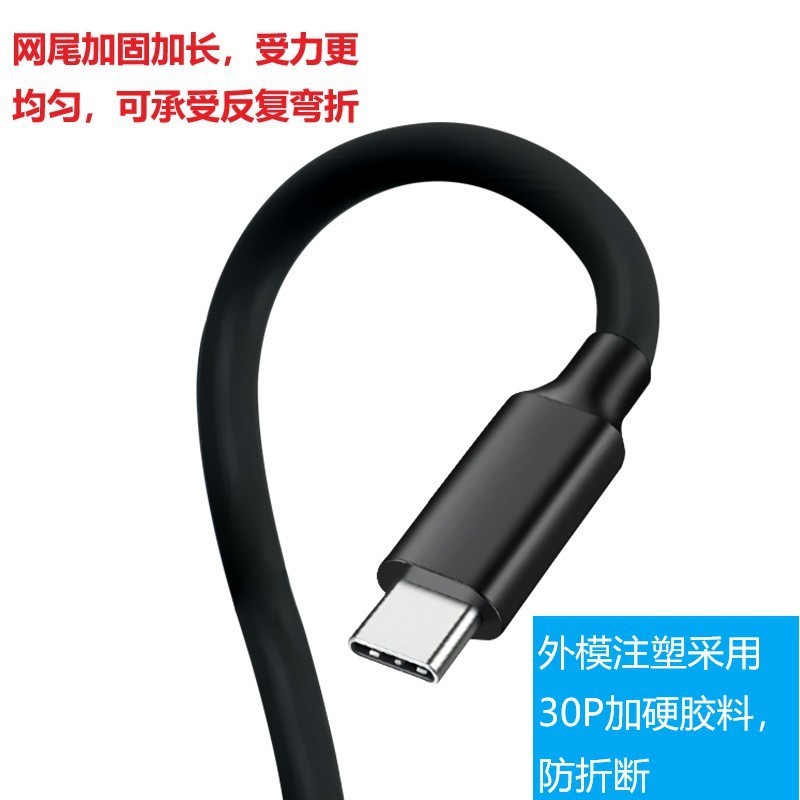 Usb3.1データケーブルUSB3.0変換TypeC高速10g伝送線移動ハードディスクケーブル携帯電話PD充電線|undefined