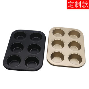 Factory wholesale 4/6/12 Cake mold Six -hole egg tart mold Mafen cup baking dishes home oven baking mold