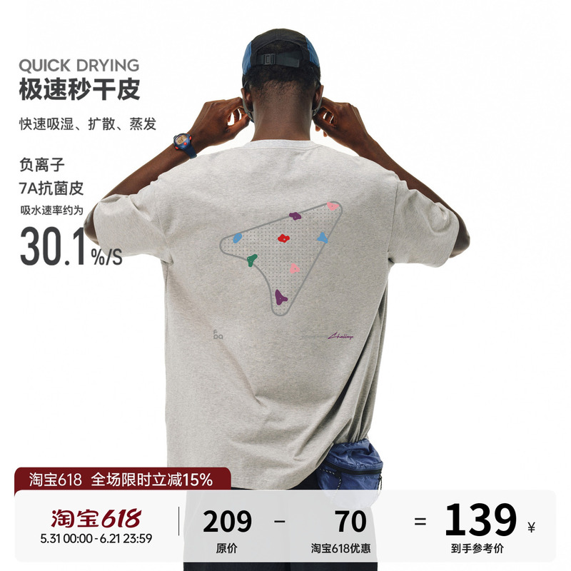 2026 Cross-Border Quick-Drying 7A Antibacterial Sports Short-Sleeve T-Shirt, National Trend Round-Neck Loose Couple's Outfit, Summer Cool Short-Sleeve 2026 Cross-Border Quick-Drying 7A Antibacterial Sports Short-Sleeve T-Shirt, National Trend Round-Neck Loose Couple's Outfit, Summer Cool Short-Sleeve