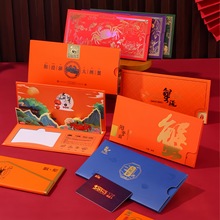 阳澄湖大闸蟹卡套定制现货高端烫金VIP提货卡中秋蟹礼螃蟹礼品卡