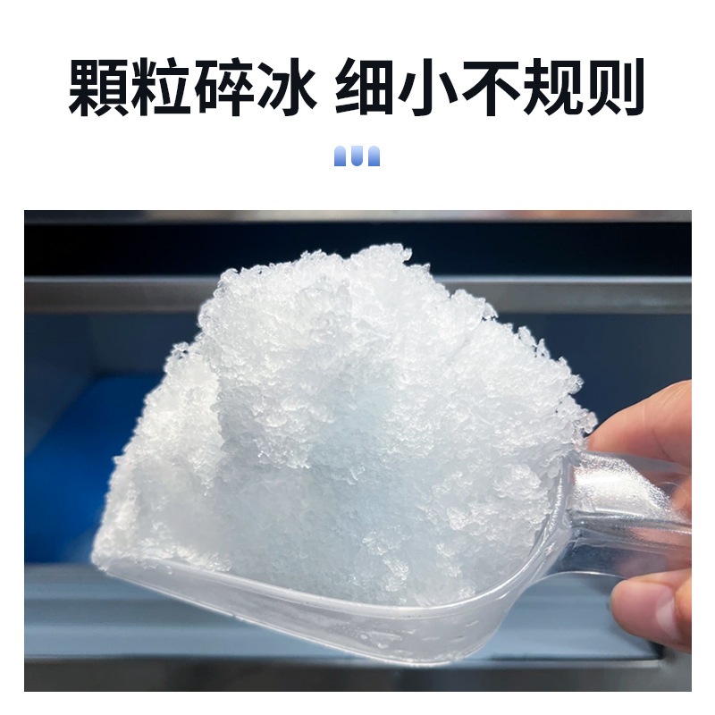 Máquina comercial de hielo en escamas, máquina automática de hielo en escamas, máquina todo en uno para hacer y triturar hielo para sashimi en restaurantes de mariscos y hot pot. image 3