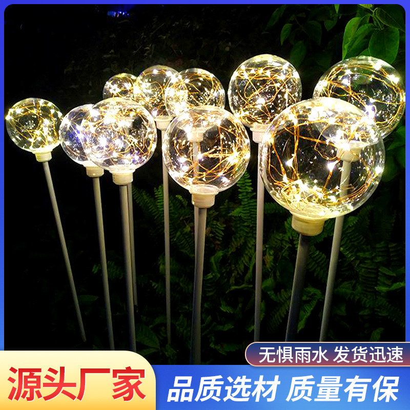 led发光圆球芦苇灯透明圆球铜线灯亮化工程草坪灯户外防水插地灯