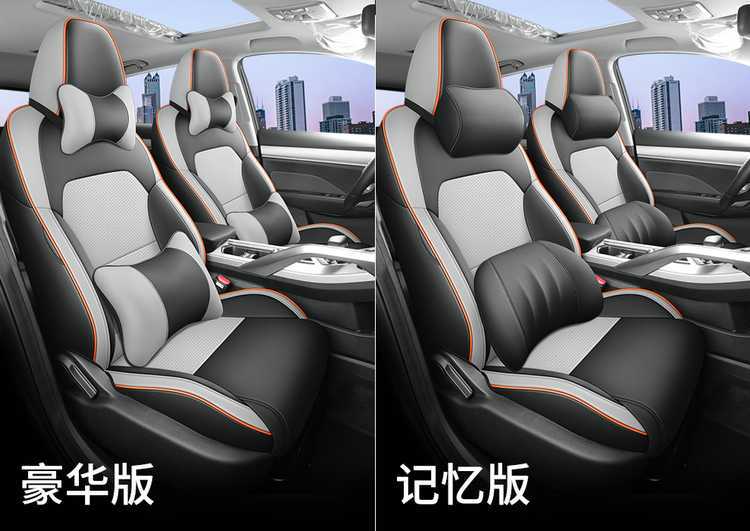 Suitable for 2025 Geely Binyue Seat Covers, All-Inclusive Four-Season Seat Covers, 24 New Binyue Special Car Seat Cushions