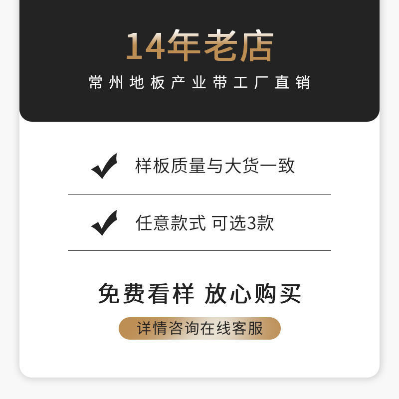 北欧クリーム風新三層実木複合床家庭用環境保護耐摩耗防水床暖房15mmメーカー直販|undefined