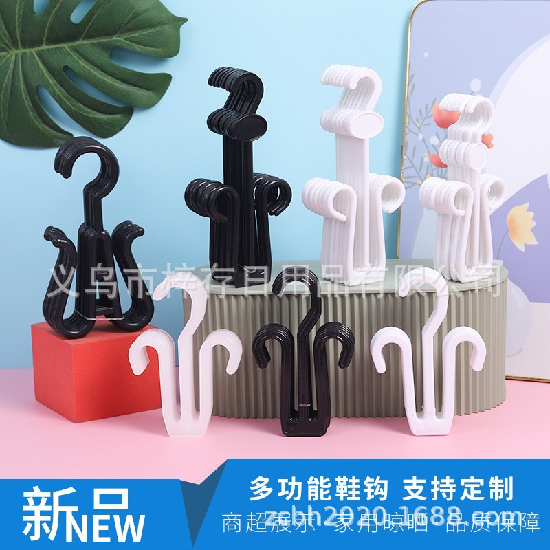 加大加粗鞋子收纳神器鞋钩子厂家拖鞋展示挂钩白色塑料挂钩鞋架超