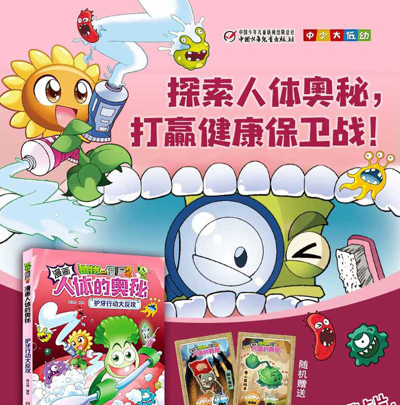 详情图