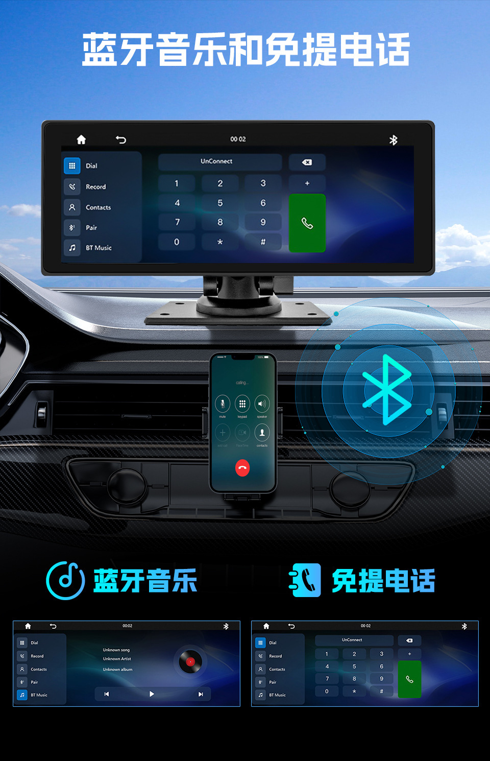 10.26inch Carplay Portable Screen Driving Recorder Portable Car Pnd Wireless Smart Screen Display