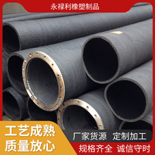 厂家供应大小口径抽排沙国标法兰黑色建筑工程用钢丝胶管喷煤胶管