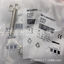 M12ȫ��IMF12-08NPONC0S/08NPSNC0S/08NPPNC0S/08NPPNS6S�ӽ�����