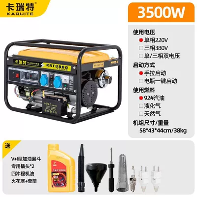 Gasoline 220v generator for home Avtomobil generatorları - household-model-3500w-hand-start-gasoline-powered-220v