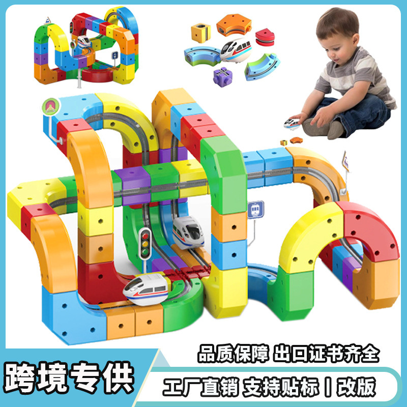 Cross-Border Kidsren's Educational Magnetic Building Blocks Rail Car Versatile Cube DIY Magnetic Assembled Electric Train Toy