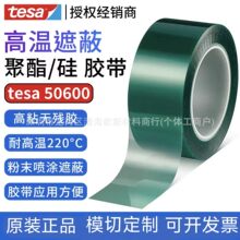 ��ɯtesa50600�Gɫ�����z��pet���z�͸ߜ��ڱΆ����z�Ƴ��o���z