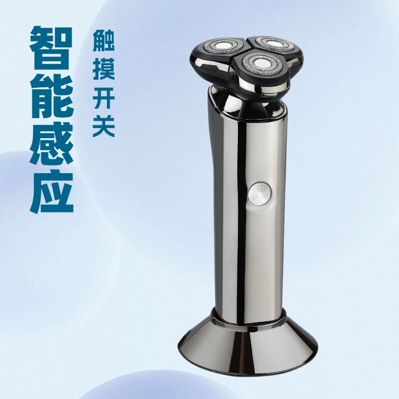 智能数显电动剃须刀三刀头无线感应充电多功能刮胡刀防水胡须刀男|undefined
