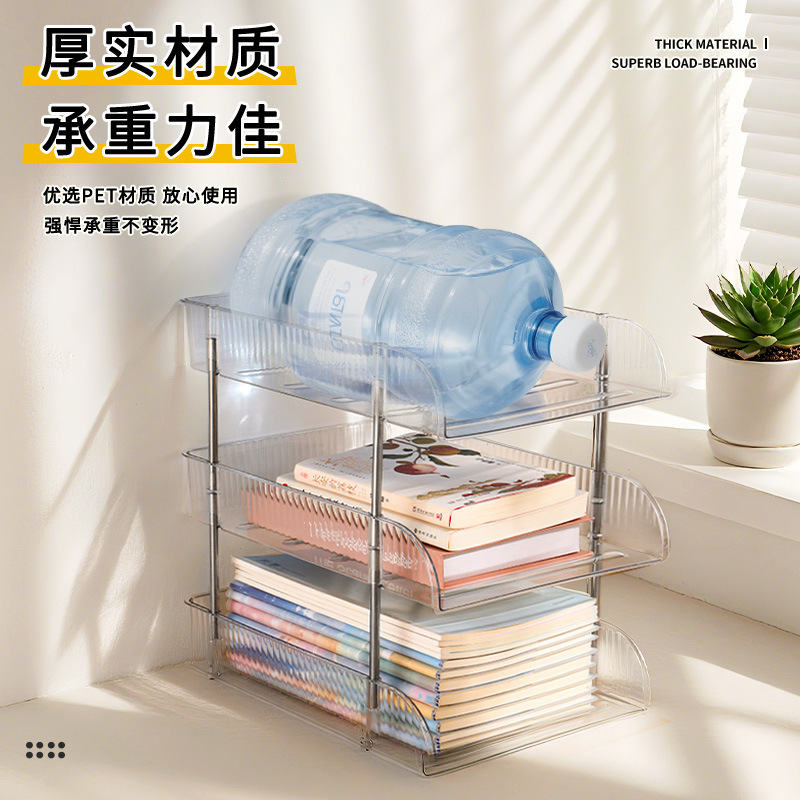 多功能加高款桌面置物架透明可叠加收纳盒洗漱台护肤品透明收纳架|undefined