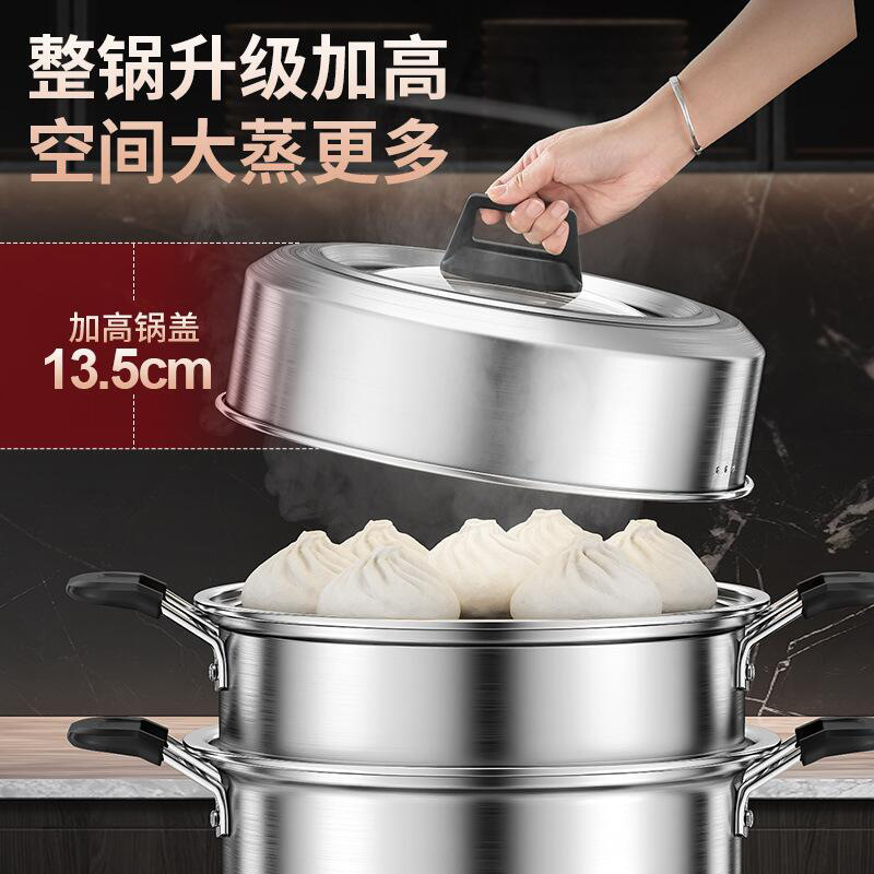 蒸锅304不锈钢家用加厚三层多功能蒸笼蒸鱼电磁炉煤气灶礼品锅具|undefined