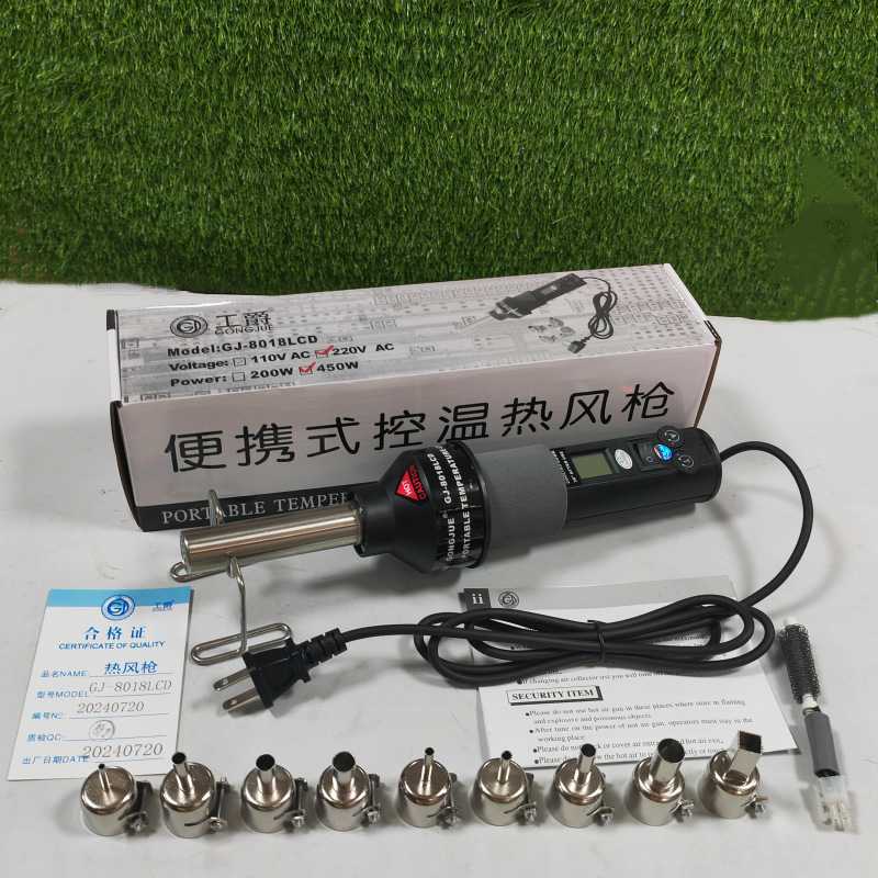 Envío gratis pistola de aire caliente industrial portátil con control de temperatura y pantalla digital, pistola de calor de 110v, juego de soplador de aire caliente con temperatura constante