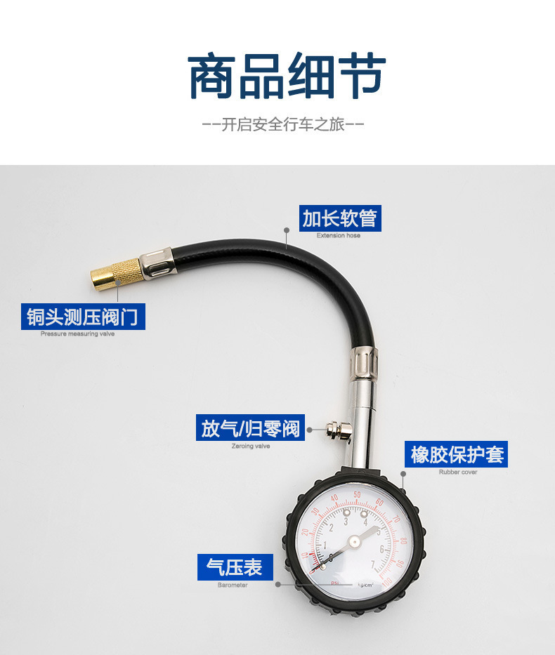 Tire Pressure Gauge with Digital Display, High Precision, Car Tire Inflation Gauge with Deflation Function, Long Flexible Hose, Mechanical Tire Pressure Measurement