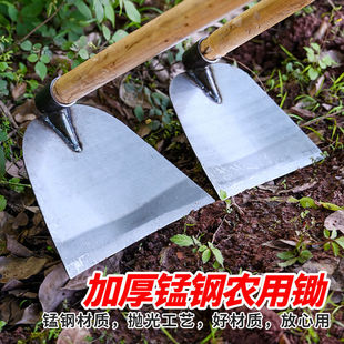 Thickened Stainless Steel Hoe, Hoe, Hoe, Agricultural Tool, Turning Soil, Clearing Land, Planting Vegetables, Loosening Soil and Weeding