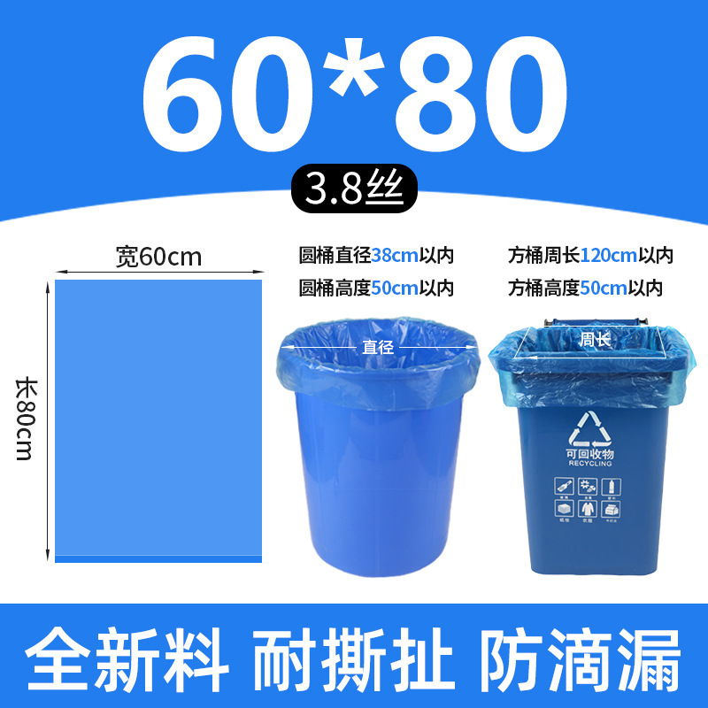 分類大ゴミ袋大厚カラーコミュニティ不動産青赤緑コーヒー茶色特大乾湿ビニール袋|undefined
