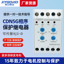 늄әCˮ�Ùz�y�����c�����o�^���380V������ȱ������XJ3-D