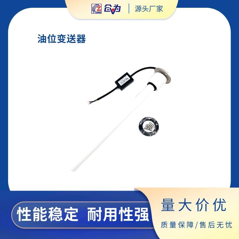 Фланцевый поплавковый датчик уровня FAST-500LSN-69FL 4-20 мА датчик уровня масла мотоцикла