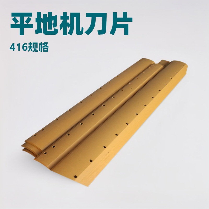 供应160平地机刀片 平地机刀板 耐磨刀板 高锰钢刀板