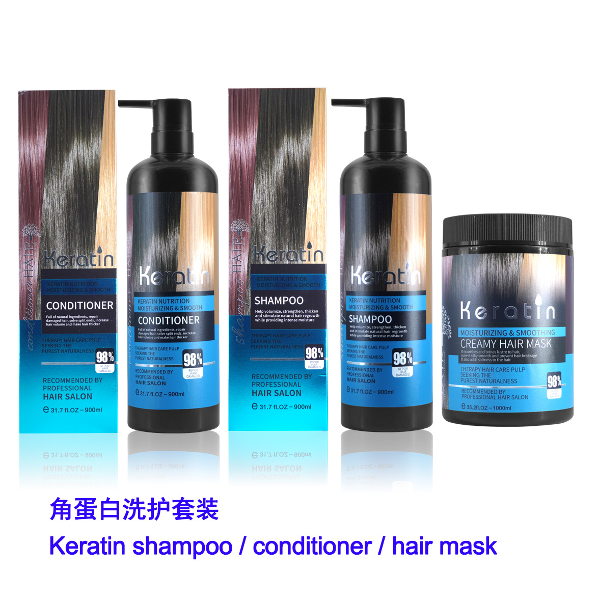 Transfronterizo Keratin Champú y acondicionador de queratina Mascarilla para el cabello Reparación suave y seca y dañada Kit de lavado