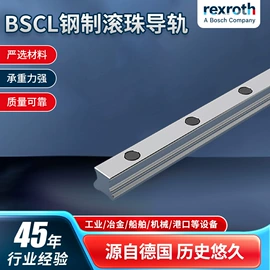 其他阀门;紧固件连接件;导轨