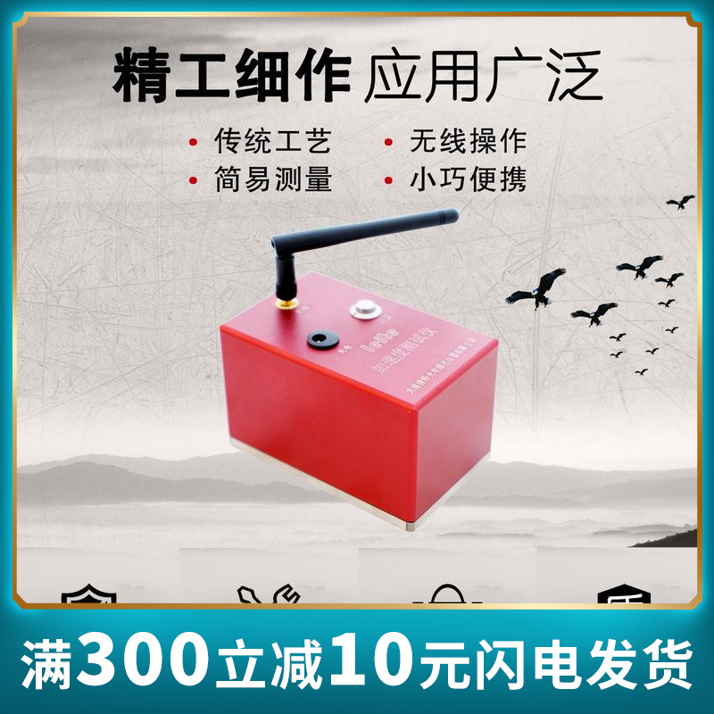 Dalian Laite Optoelectronic Precision Instruments Dalian Leiter LDA-100 Elevator Vibration and Acceleration Tester (Sürətölçən (Spidometr))