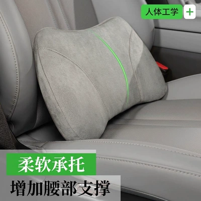 core, and a comfortable interior accessory, Waist support
